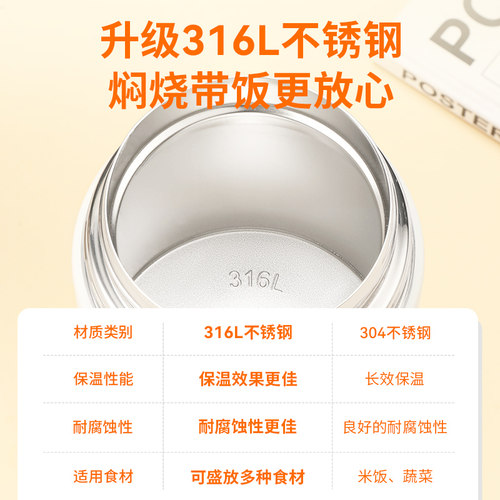 九阳焖烧杯女保温饭盒316L不锈钢焖烧壶闷烧罐上班族焖粥带饭餐盒 - 图2