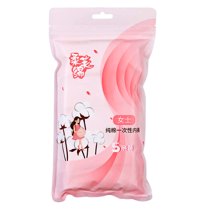 柔芙绵一次性内裤 柔芙绵一次性内裤