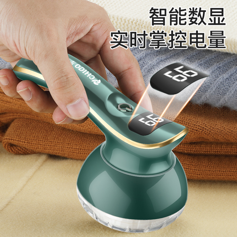 志高毛球修剪器除毛衣服起球器充电家用衣物打刮吸毛球机剃毛神器