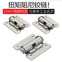 304 stainless steel HHPT3 7 15 damping hinge Arbitrary stop torque hinge butterfly casual stop positioning hinge