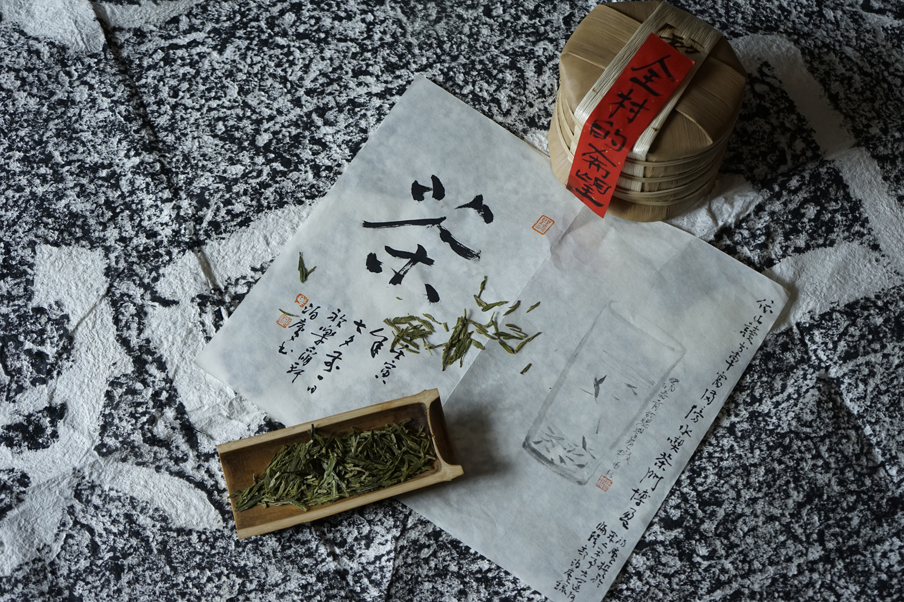现货速发】闲人闲事第十四辑集14集辑吃好喝好主题文人空间出版推荐造个院子过生活文人书房我与草木两孤独浙江人民美术出版社