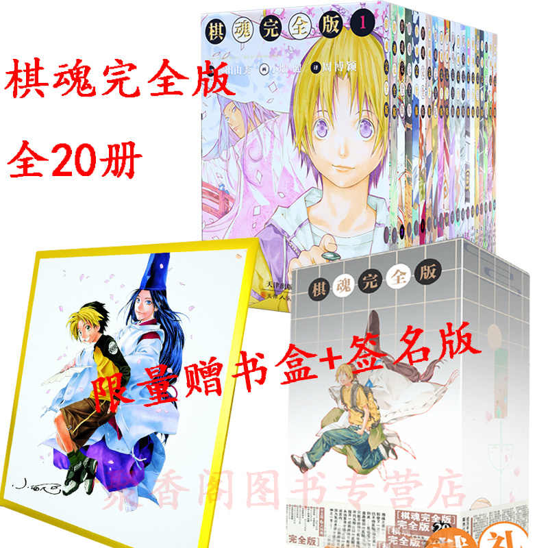 完全版漫画 新人首单立减十元 21年7月 淘宝海外 完全版漫画 新人首单立减十元 21年7月 淘宝海外