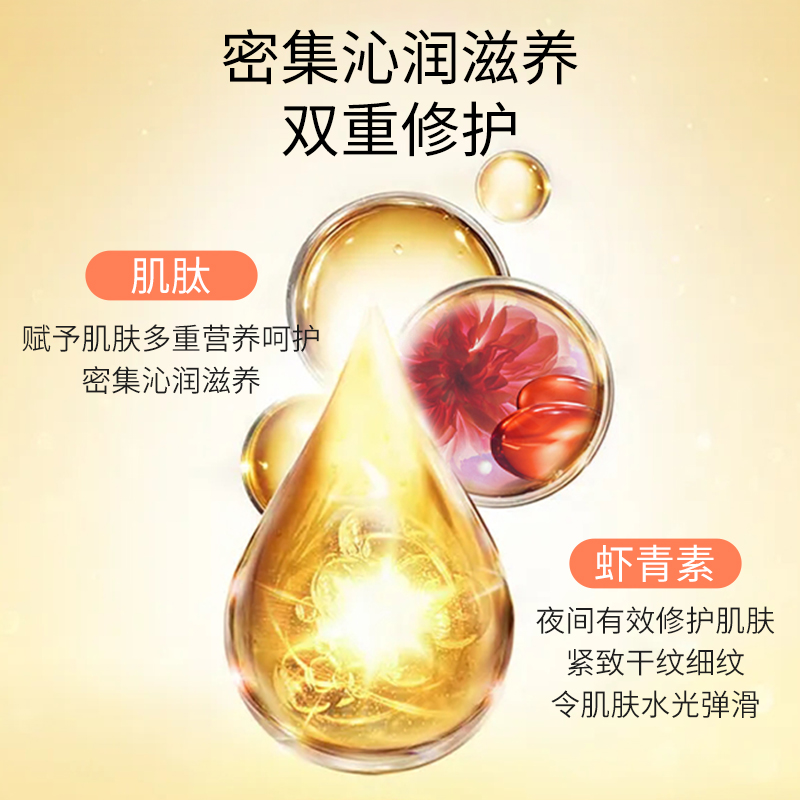 【拍2件】deepbio日本鸡蛋睡眠面膜10颗