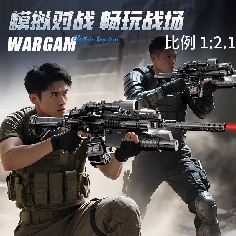 儿童玩具枪6-8-12岁水发珠软弹枪95式金属发射器自动连发突击步炝,淘宝优惠券,粉丝福利购,淘宝优惠卷