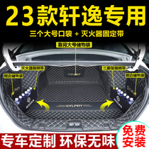 Suitable for 2023 models 14 Gen Xuan Comfort Trunk Mat full surround Comfort Classic Special Tailbox Mat Please Pleasure version
