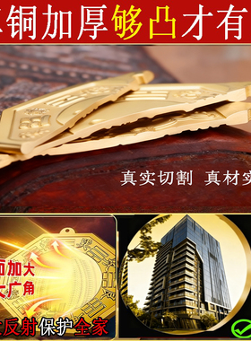 八卦镜怎么挂凸镜门口凹镜太极镜大门窗户纯铜镜化凸面煞子解阳台