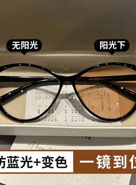 复古变色眼镜近视可配度数TR90超轻猫眼眼镜框近视镜片防蓝光显瘦