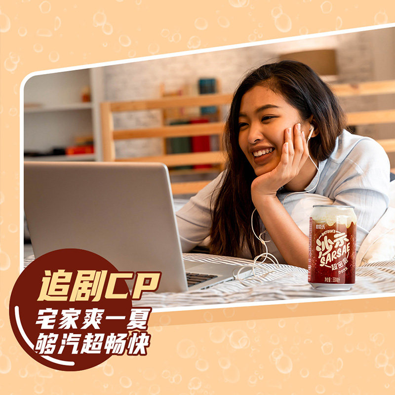 商品图