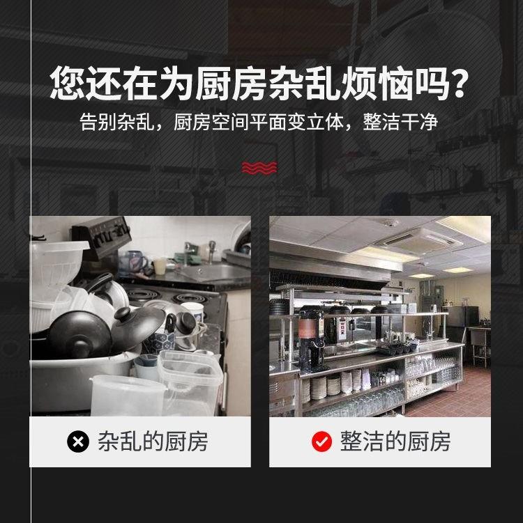 304加厚不锈钢双层工作台厨房专用三层家用桌子案板工具桌切菜桌 - 图1