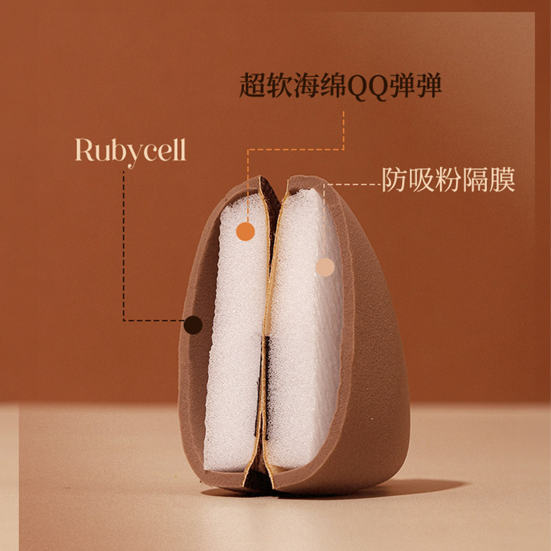 荔树美拉德粉扑3枚lishu棉花糖气垫超软不吃粉底液双面干湿两用,淘宝优惠券,粉丝福利购,淘宝优惠卷