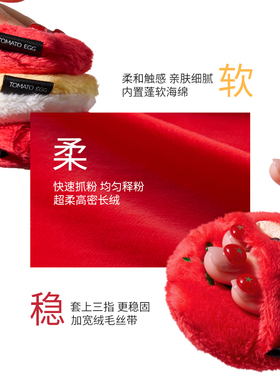 荔树散毛绒粉扑不易吃粉