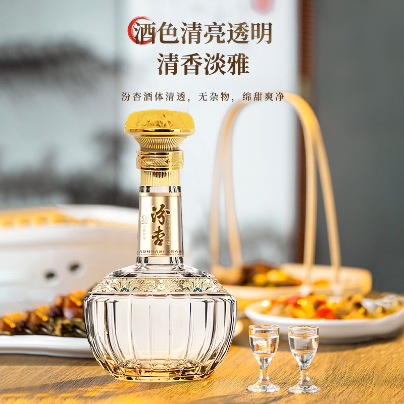 杏花村汾杏酒清雅茗酿53度清香型白酒纯粮食酒整箱475ml*6瓶礼盒