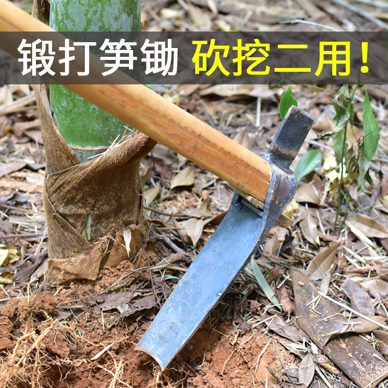 手工锻打挖笋专用锄头挖地多功能加厚挖冬笋锄斧神器农具工具农用-图0