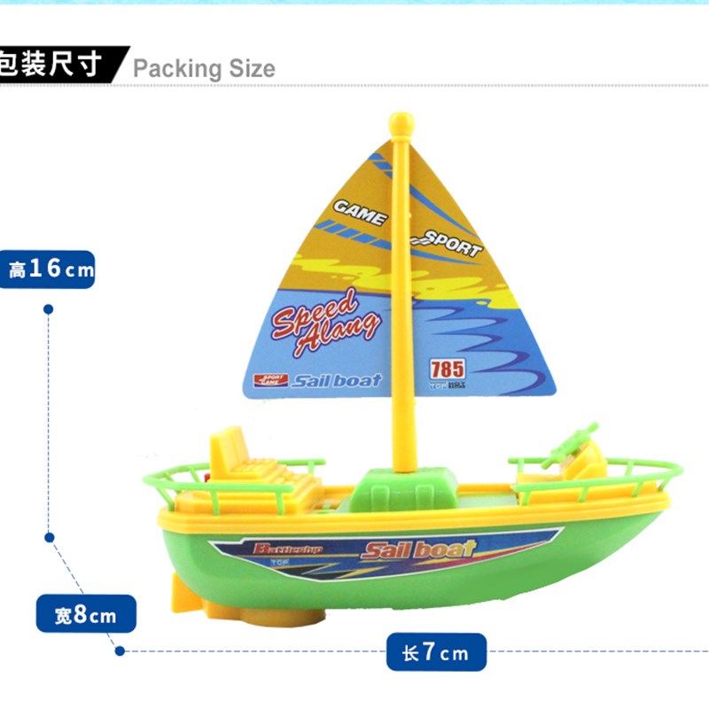 儿童海盗帆船可下水仿真轮船模型电动小船快艇男孩戏水洗澡玩具 - 图3
