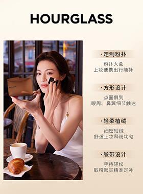 HOURGLASS韩国干皮柔焦蜜粉饼