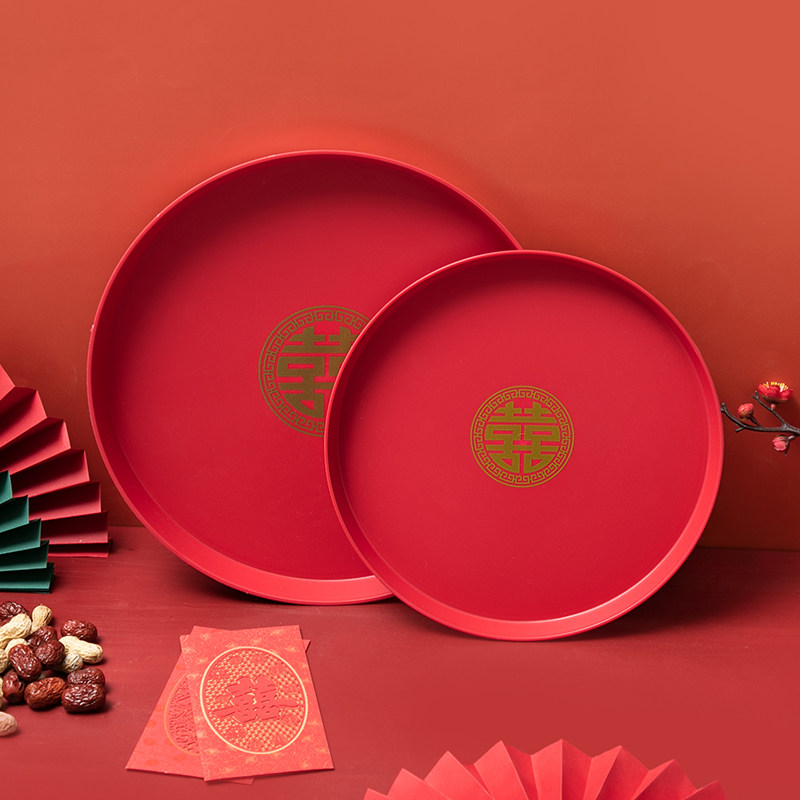 结婚用品托盘喜庆红喜盘喜糖盘子零食干果果盘婚庆红色敬茶酒茶盘,淘宝优惠券,粉丝福利购,淘宝优惠卷