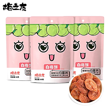 【梅之友】日式梅饼80g*3袋