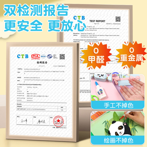 A4马卡龙色卡纸a4彩色手工硬卡纸a3彩纸8k折纸4k幼儿园专用立体书 - 图2