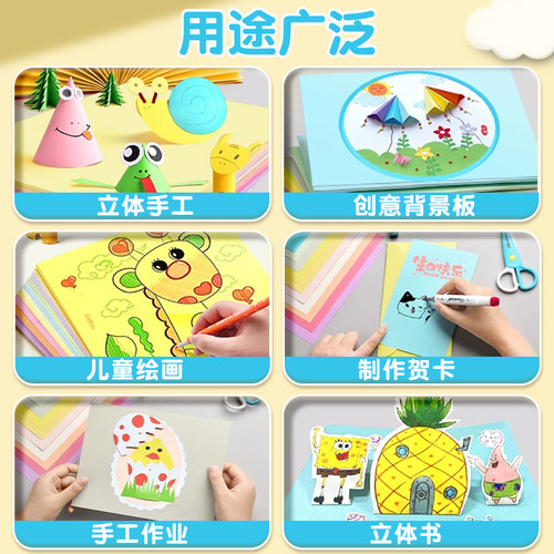 A4马卡龙色卡纸a4彩色手工硬卡纸a3彩纸8k折纸4k幼儿园专用立体书 - 图3