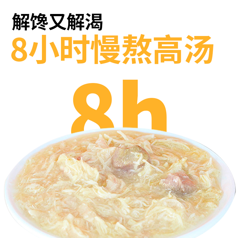 K9猫罐头补充营养补水猫咪零食非主食幼猫成猫白肉鱼汤罐24罐整箱