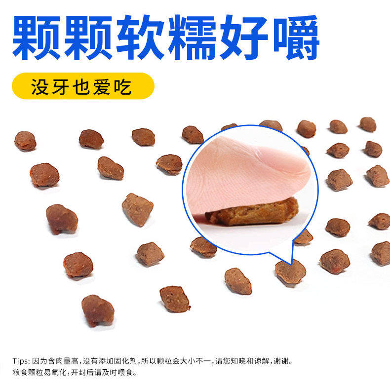 【U先试吃】K9猫软粮2袋 全价鲜肉烘焙猫粮,淘宝优惠券,粉丝福利购,淘宝优惠卷