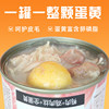 K9 dog fresh canned egg yolk stew nutritious snacks
