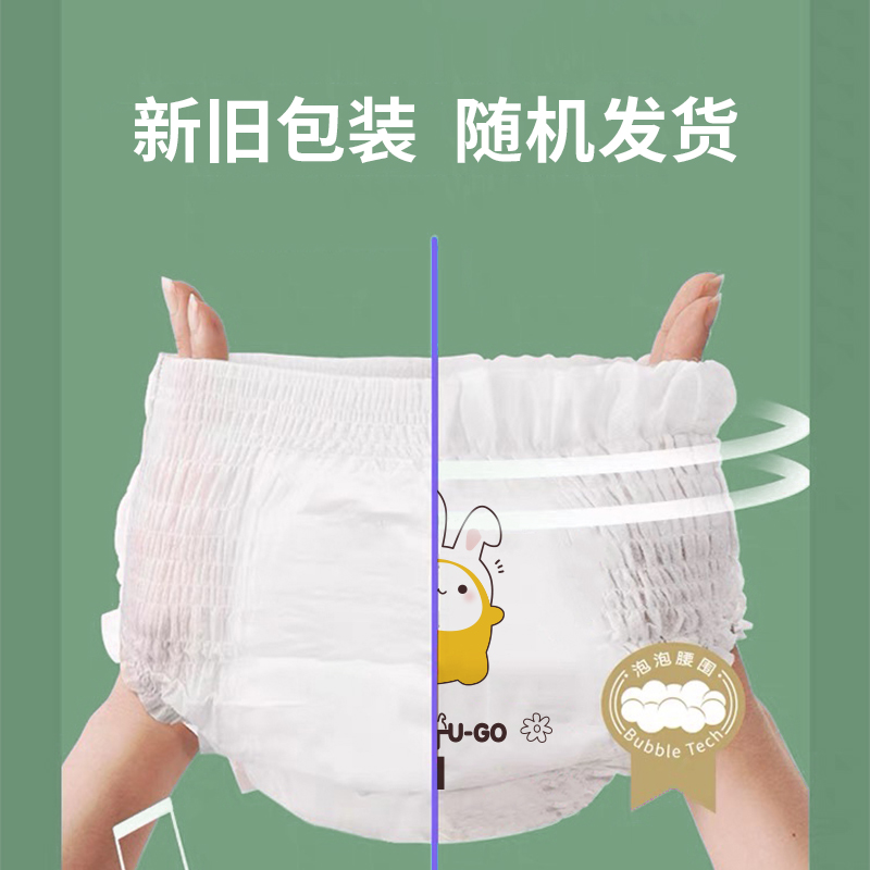 m码纸尿裤s码夏季超薄透气干爽新生婴儿尿布正品官方mifet旗舰店