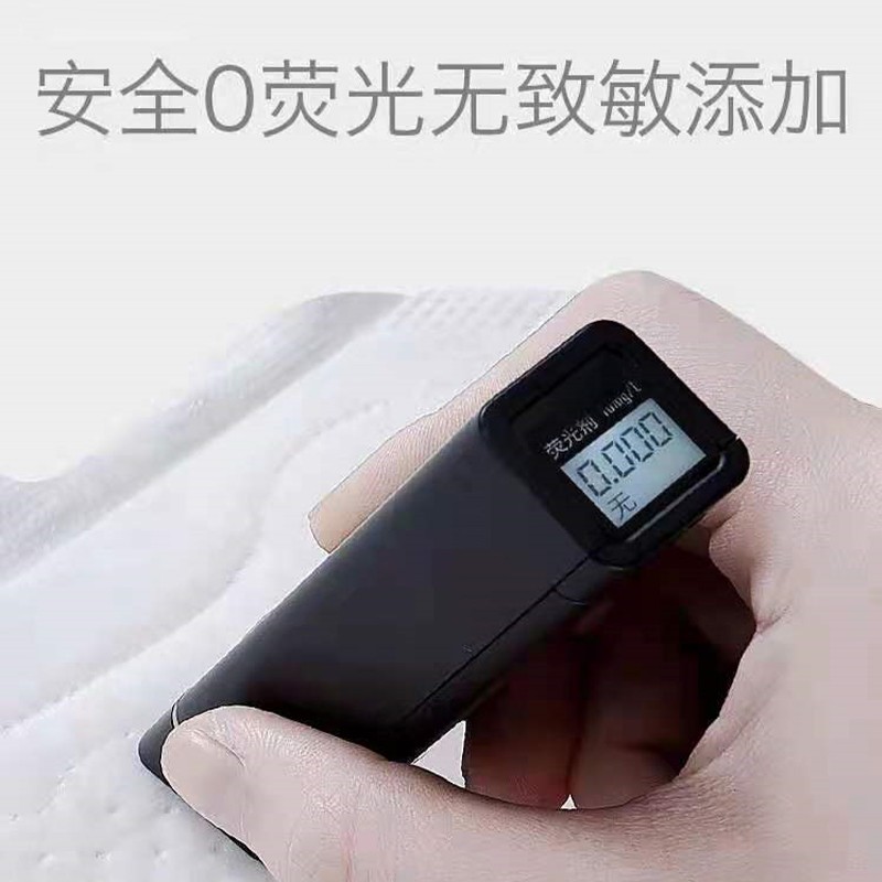 mifet少女姨妈巾超薄透气护垫用卫生巾4包*10片