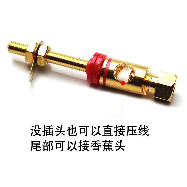声弦音响镀金接线柱功放音箱喇叭接线免焊端子镀铑香蕉头插座,淘宝优惠券,粉丝福利购,淘宝优惠卷