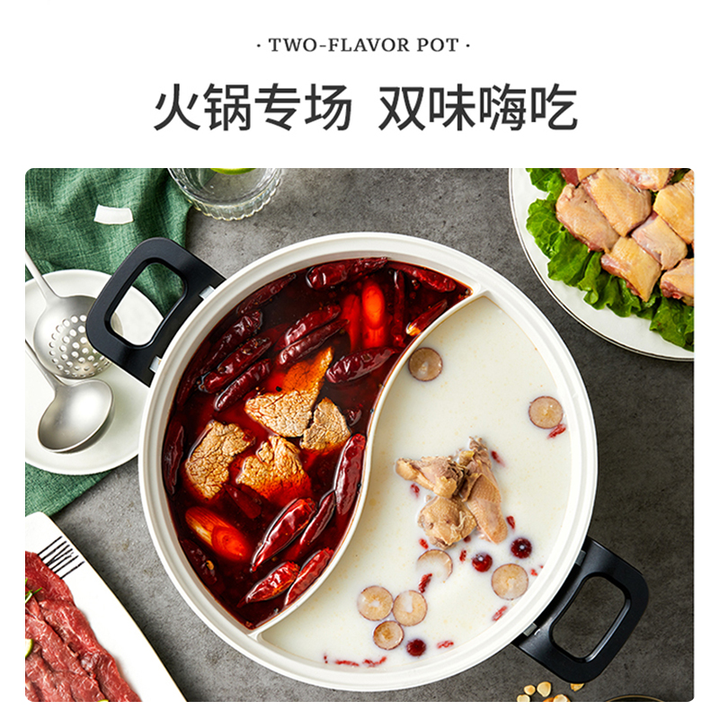 天猫国际进口超市【直营】摩飞多功能电火锅分体式鸳鸯火锅家用大容量电煮锅电热锅1