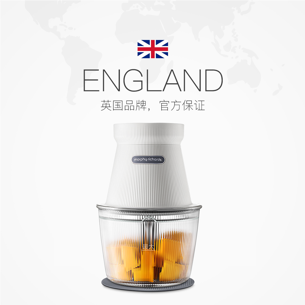 天猫国际进口超市英国摩飞绞肉机家用无线电动多功能小型辅食料理搅拌机碎菜肉馅机2
