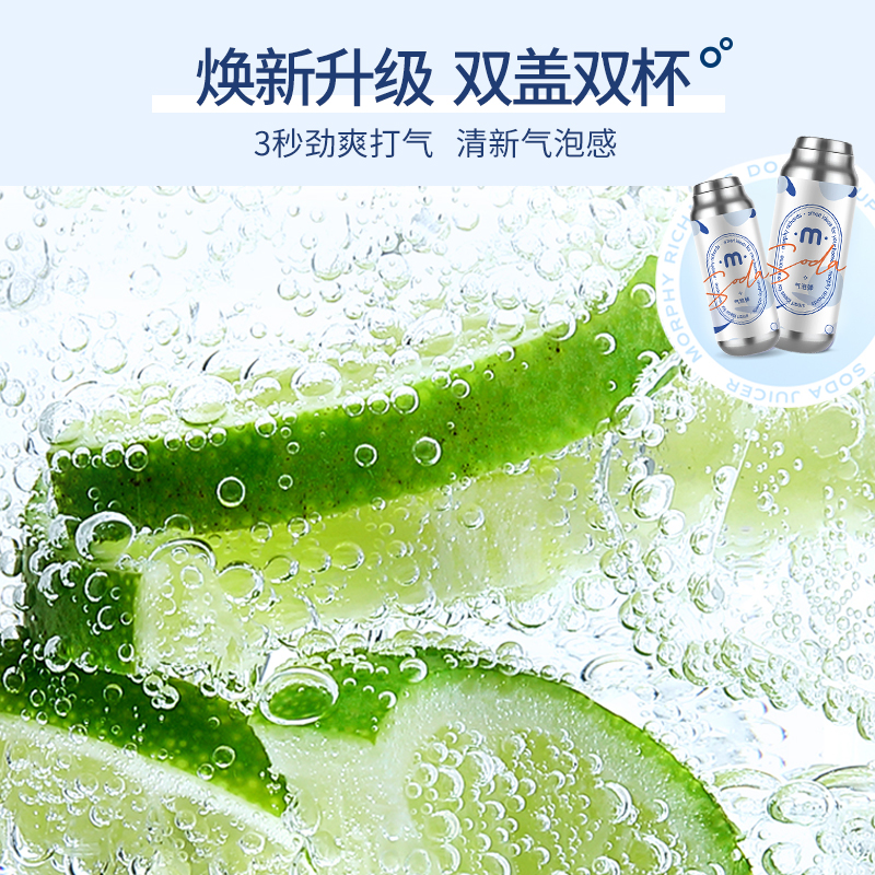 天猫国际进口超市摩飞气泡果汁机小型迷你榨汁机无线便携式炸果汁杯家用迷你榨汁杯2