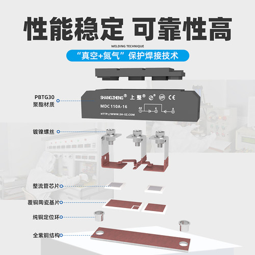 上海上整单相整流管大功率MDC100A110A200A1600V整流桥二级管模块 - 图0