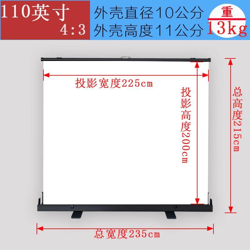 金属抗光地拉投影幕布落地式免安装厅动家用便携幕移动手式户外客 - 图1