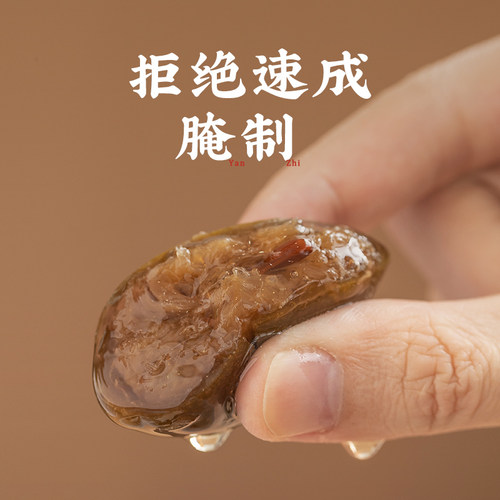 潮汕集锦咸柠檬老坛腌制南檬盐盐渍柠檬港式咸柠七饮品咸柠乐果茶 - 图0