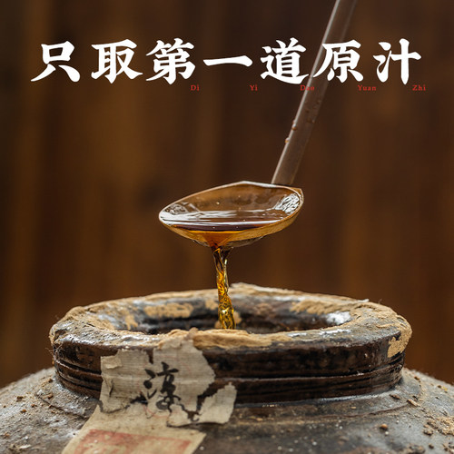 潮汕集锦鱼露两年初汤调料特产泡菜炒菜煲汤提鲜特级家用调味原汁 - 图2