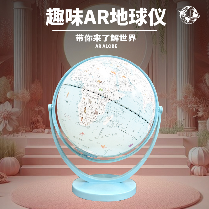 发光地球仪生日礼物3d立体悬浮初中生用儿童玩具启蒙摆件高档台灯