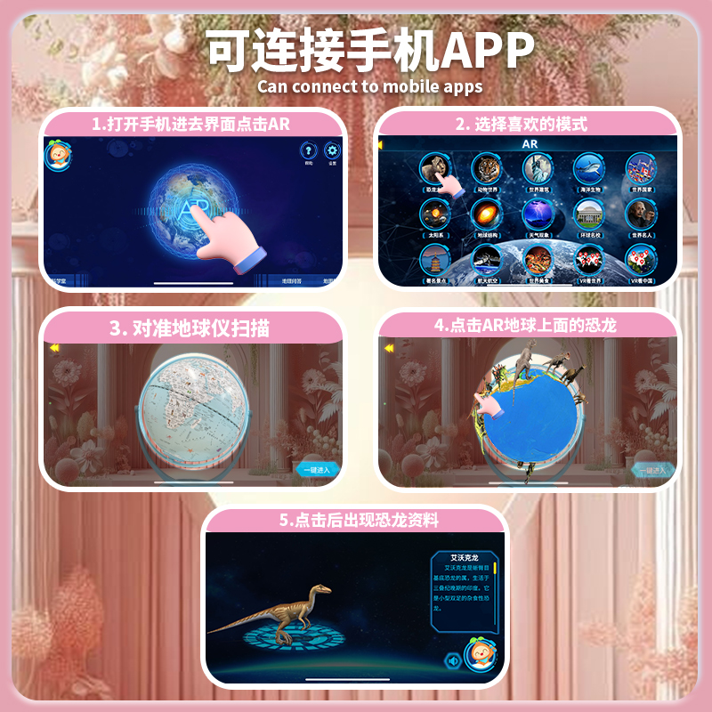 发光地球仪生日礼物3d立体悬浮初中生用儿童玩具启蒙摆件高档台灯