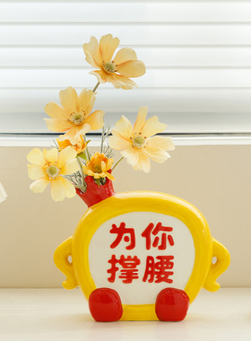 创意可爱陶瓷花瓶摆件客厅插花轻奢高级感迷你小号花器设计感小众