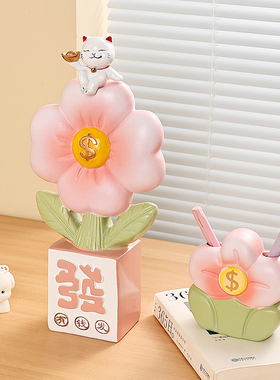 招财有钱花摆件装饰品轻奢高档客厅桌面办公室高级感小众家居饰品