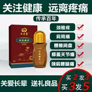 免燙傷疼痛舒解凝膠哪裡買話題討論 蘋果健康咬一口