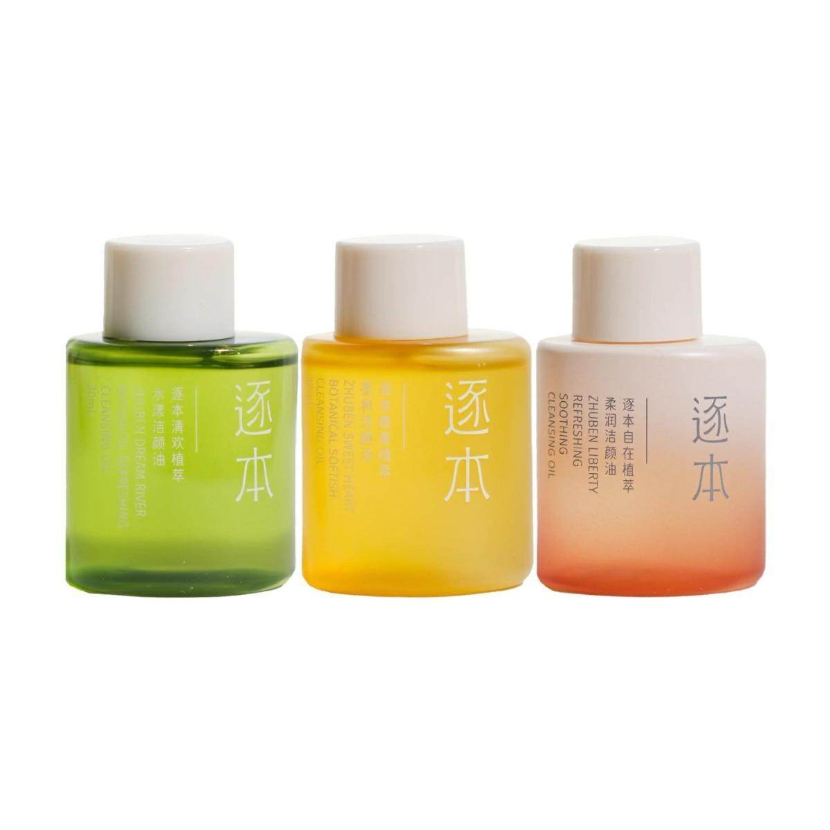 逐本卸妆油正品温和不刺激清欢植物卸妆膏 敏感肌脸部清洁旅行装,淘宝优惠券,粉丝福利购,淘宝优惠卷
