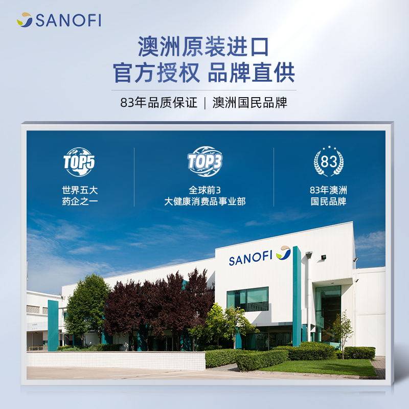 selsun去屑止痒控油蓬松去洗发露 sanofi赛诺菲海外洗发水