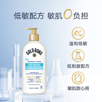 GoldBond高博修护身体乳秋冬润肤乳液神经酰胺修护屏障干痒起皮 - 图1