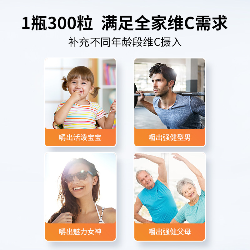 澳洲cenovis萃益维片维他命咀嚼片 sanofi赛诺菲海外维生素C