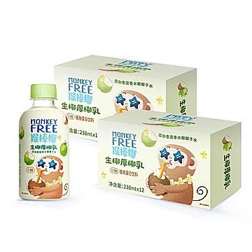 MONKEYFREE猴棒椰厚椰乳238ml*24椰奶咖啡