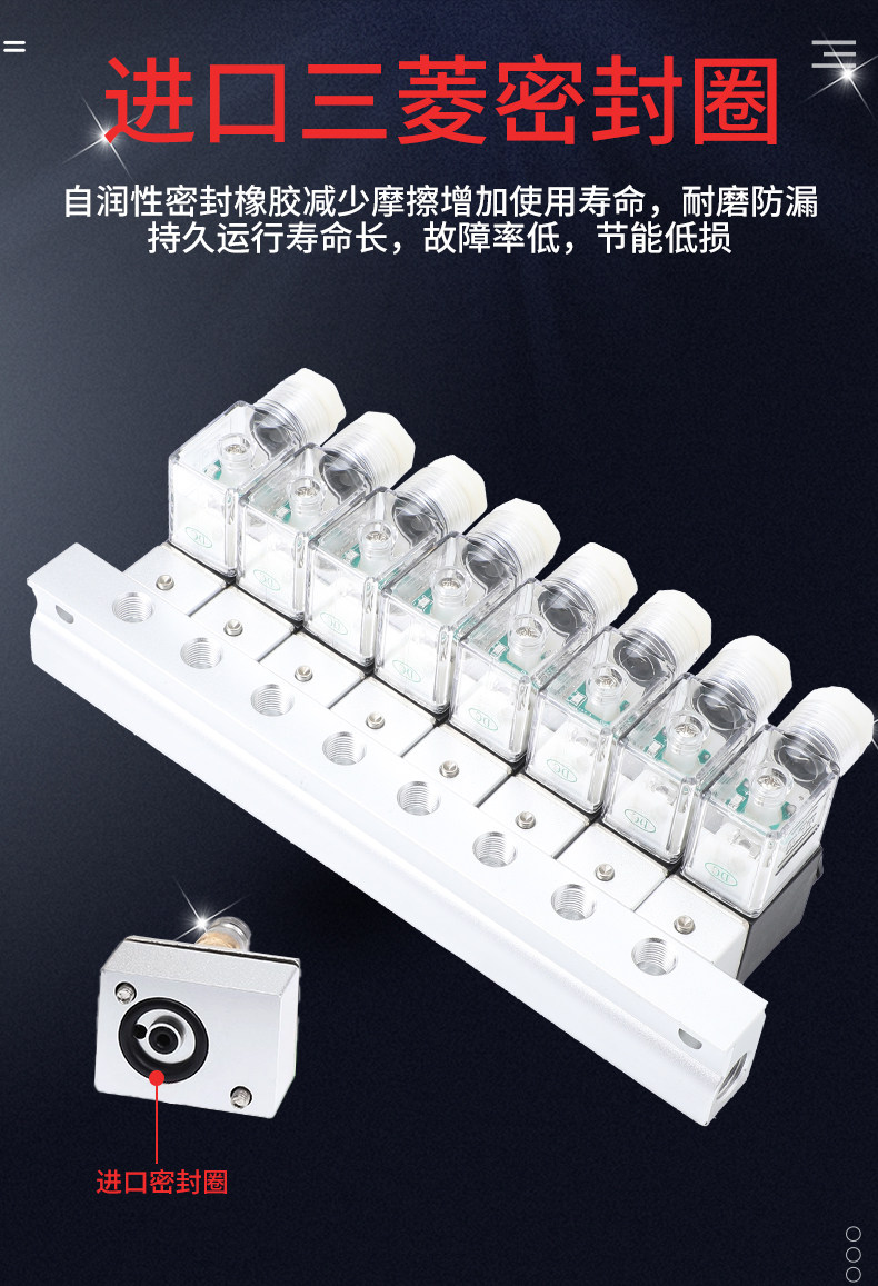 气动DC24V电磁阀2V025-08-06多通路3V1-06气路分流开关阀组气阀岛,淘宝优惠券,粉丝福利购,淘宝优惠卷