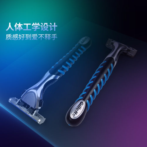 吉列威锋3系强化手动剃须刀刮胡子刀三层刀片式刀头原装刀架手动 - 图2