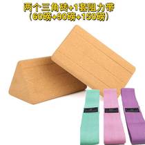 Yoga Triangle Brick Fitness Relaxation Waist Yoga Hall Special Cork Mat Brick Children Foam Brick Dance Practice Brick