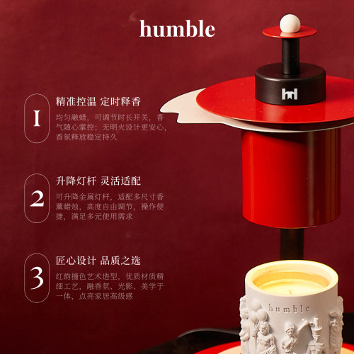 【国庆伴手礼】humble香薰融蜡灯卧室礼物高级摆件氛围感生日新婚 - 图2